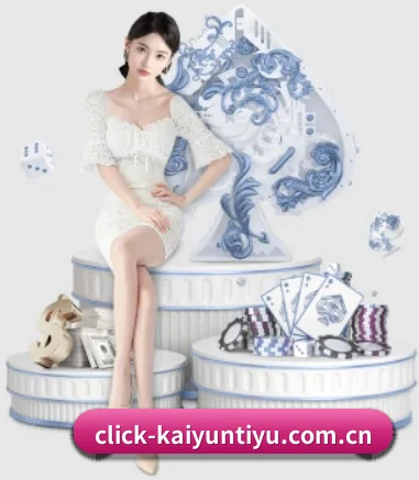 公司成立 - 品牌成立元年,获得欧洲权威机构认证,正式开始全球化运营。(kaiyun)